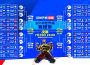 开云体育官方网站-布罗佐维奇闪耀全场，日本连入三球逆转墨西哥—2026世界杯A组上演史诗级对话